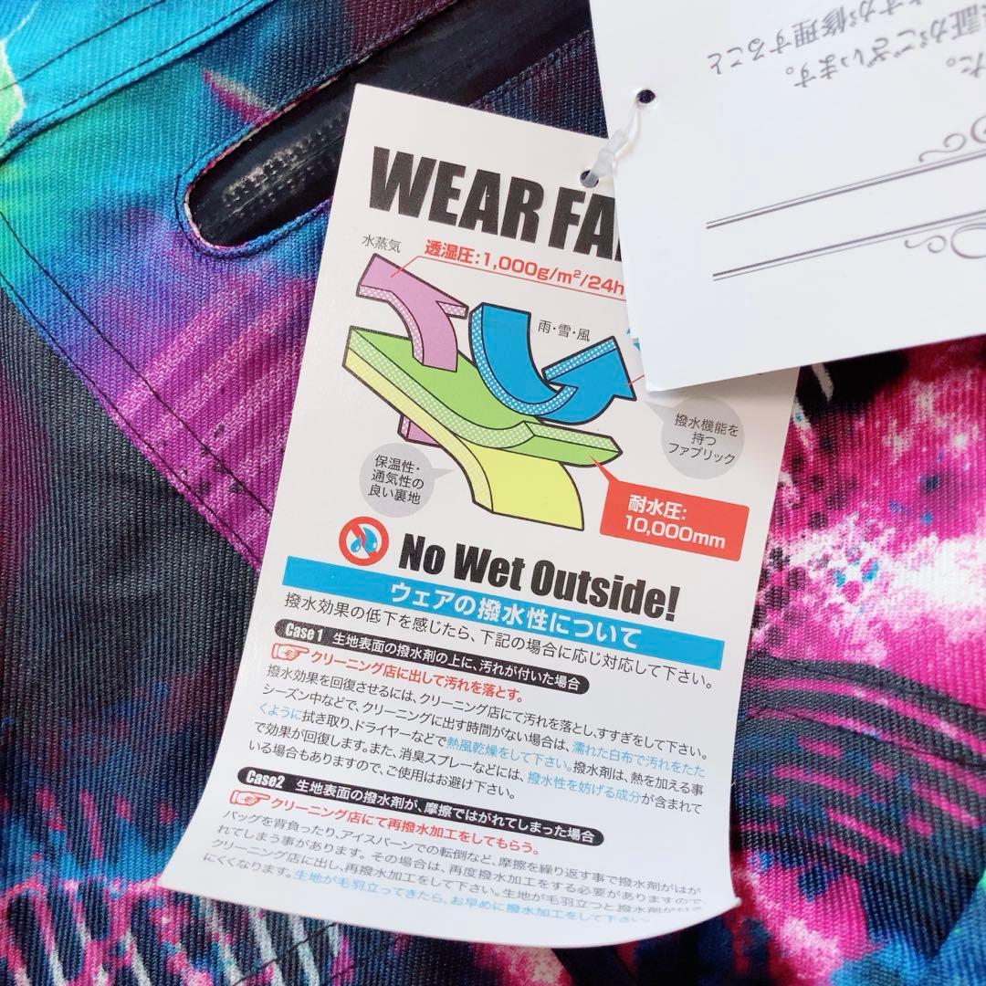 タグ付新品　PONTAPES⭕️ポンタペス　スノボジャケット　スキー　希少　XXL