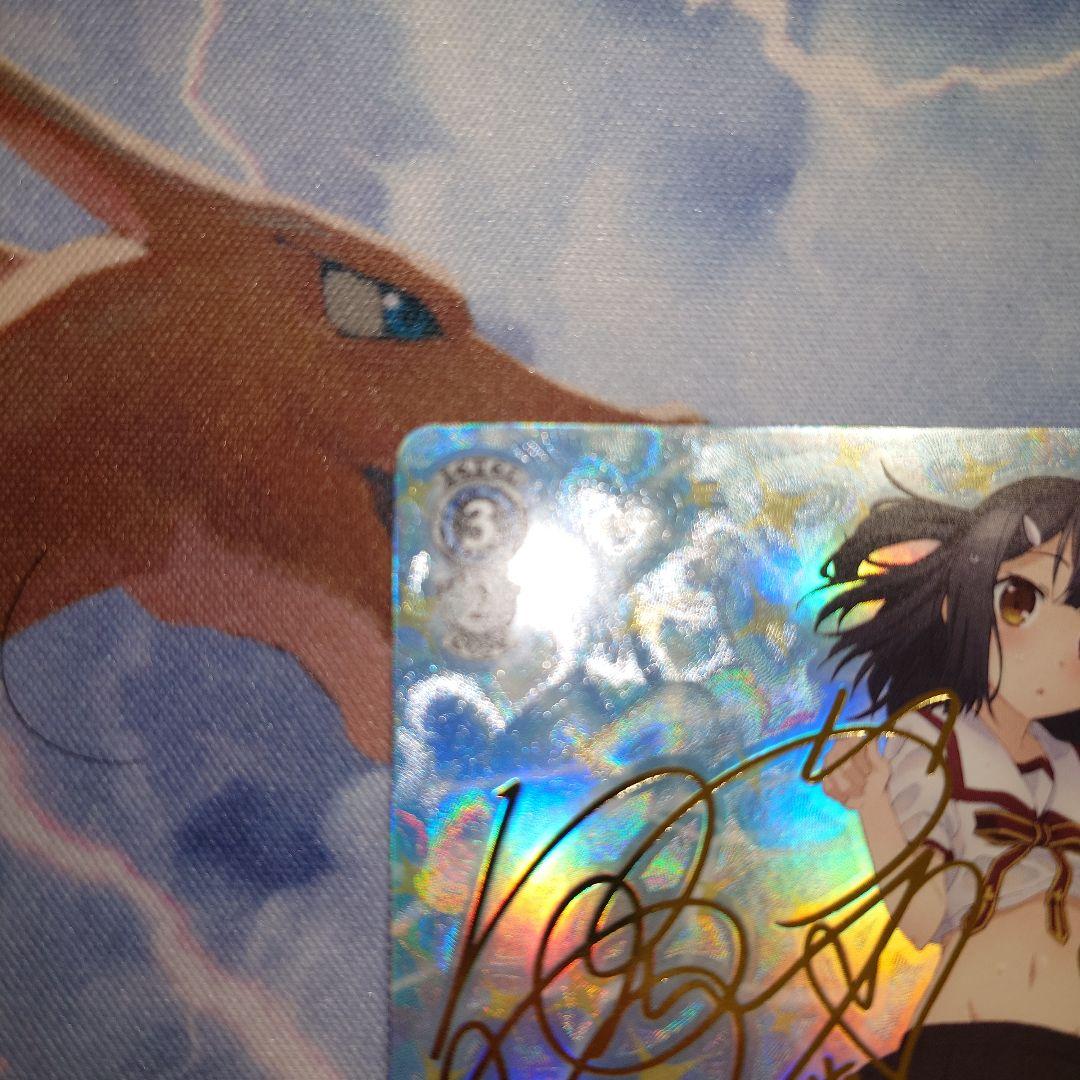 ヴァイス　サイン　濡れた制服　美遊　WS SP イリヤ