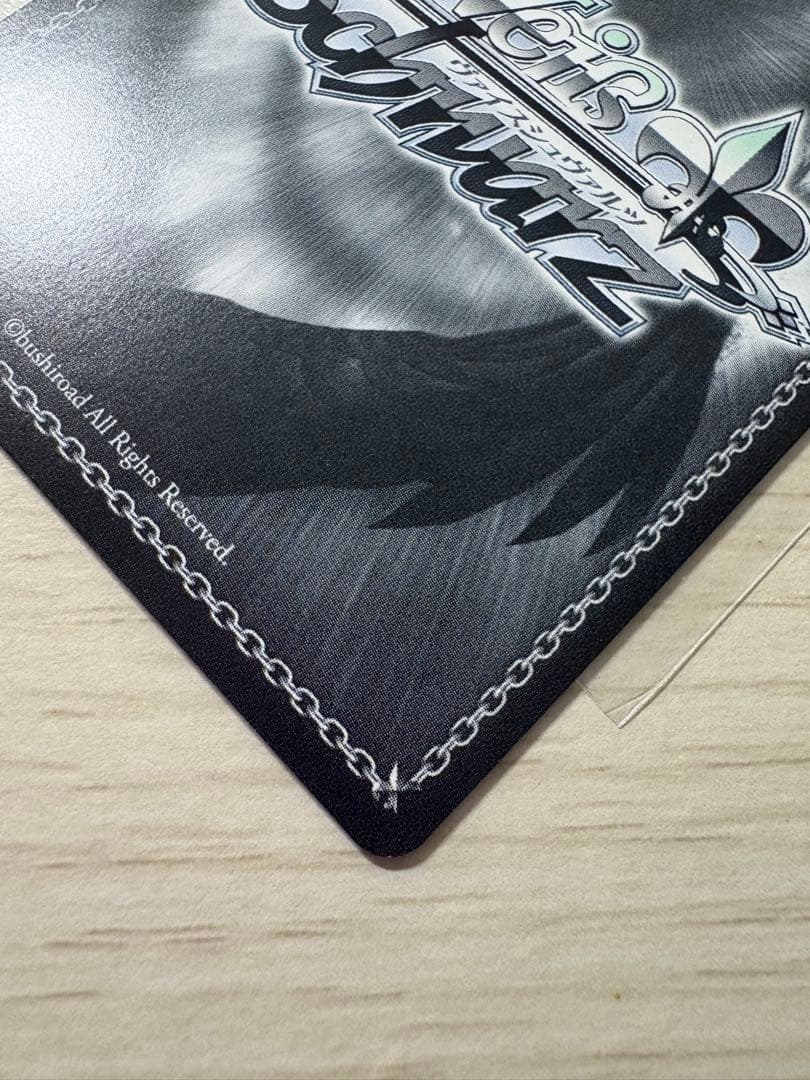 WS Fighting My Way 花海咲季　SP サイン