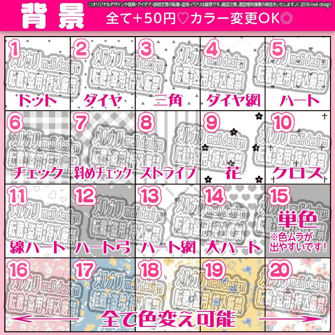 翌日発送可★シンプル+かわいい♡キンブレシートオーダー承ります୨୧⑅*