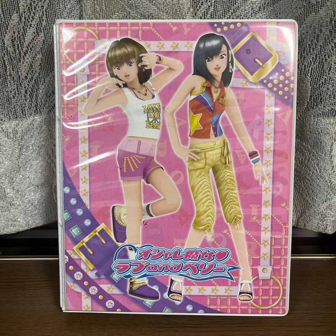 オシャレ魔女♡ラブandベリー　カード