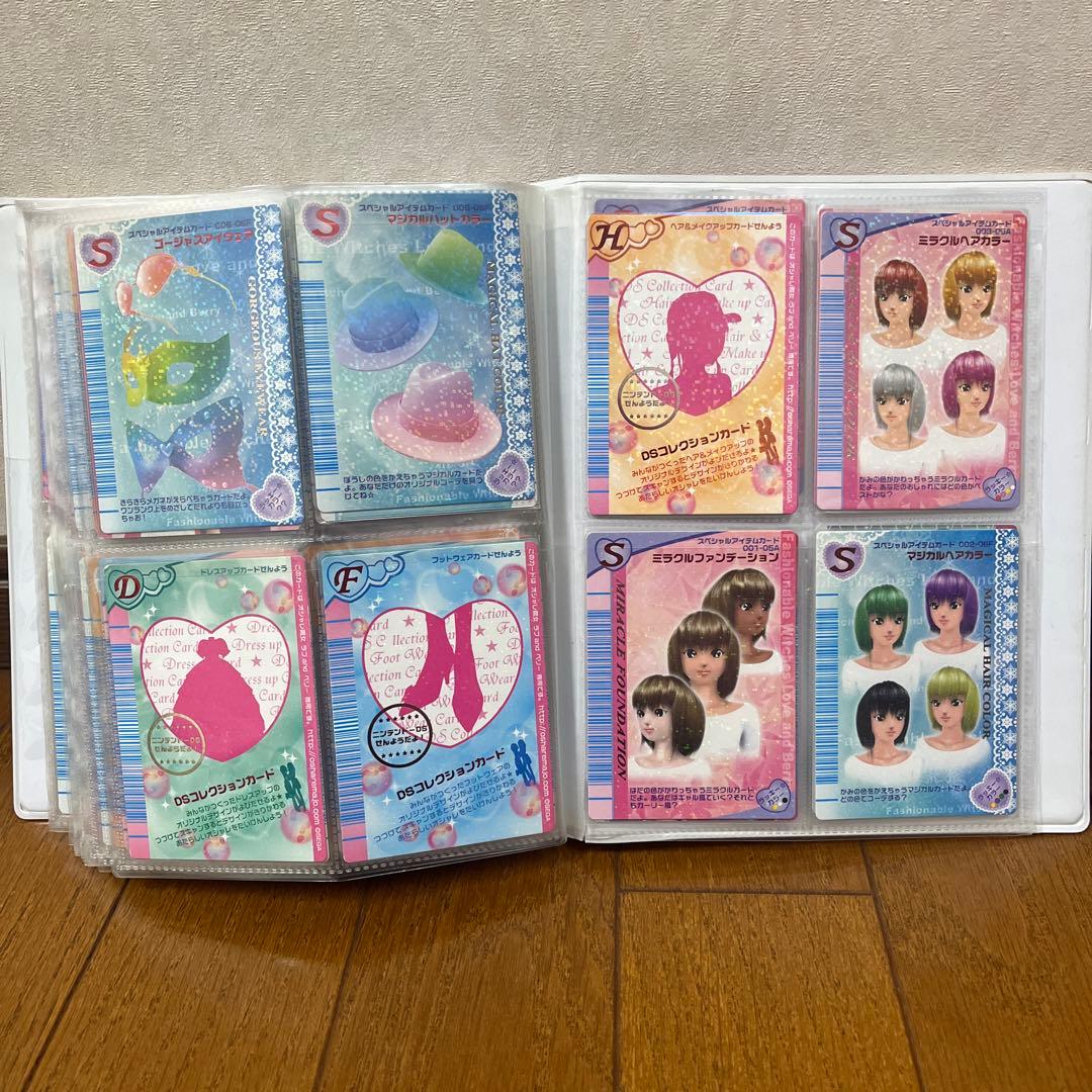 オシャレ魔女♡ラブandベリー　カード