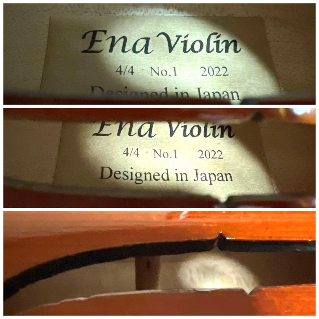 【極美品】Ena Violin 4/4 No.1 バイオリン　2022年製　恵那
