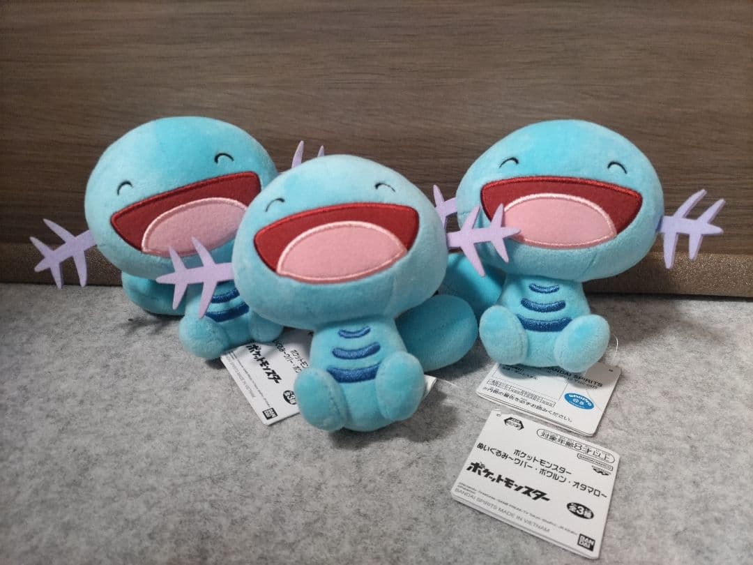 ポケットモンスター ぬいぐるみ　ウパー　3体セット　25　笑顔