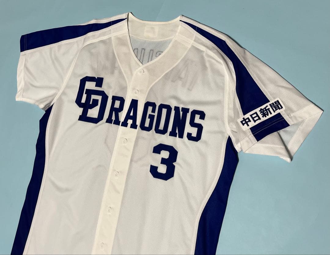 中日ドラゴンズ　立浪和義選手ユニフォーム　2009引退年　ミズノプロ　未使用美品