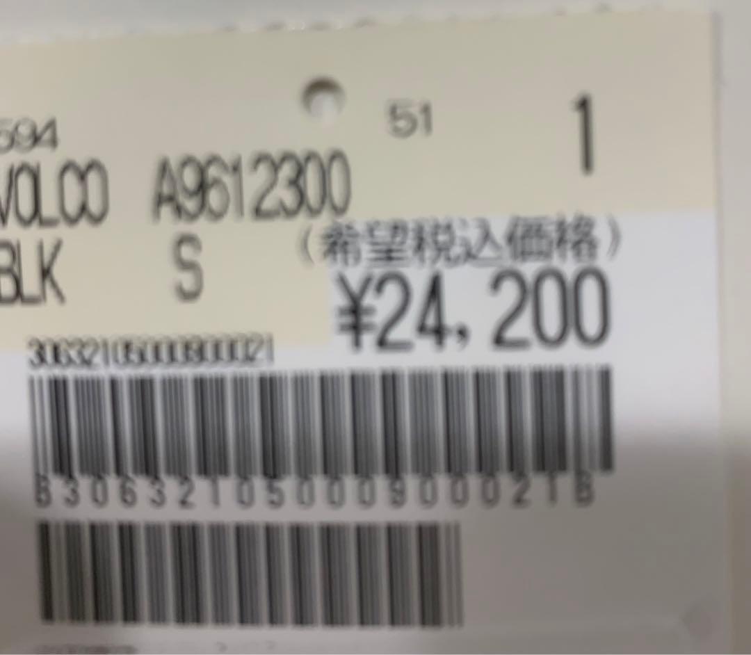 VOLCOM ブラック/レッド タッパー S ジュニア 新品、未使用品