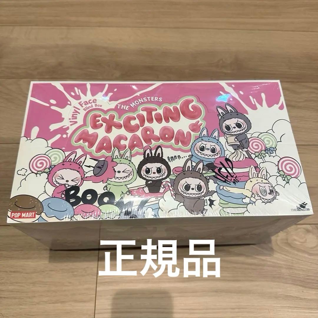 ぬいぐるみ POPMART THE MONSTERS LABUBU Macaron