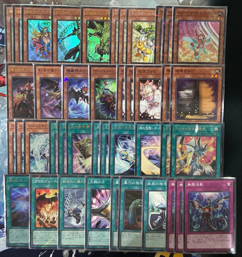 遊戯王OCG デュエルモンスターズ k koji
