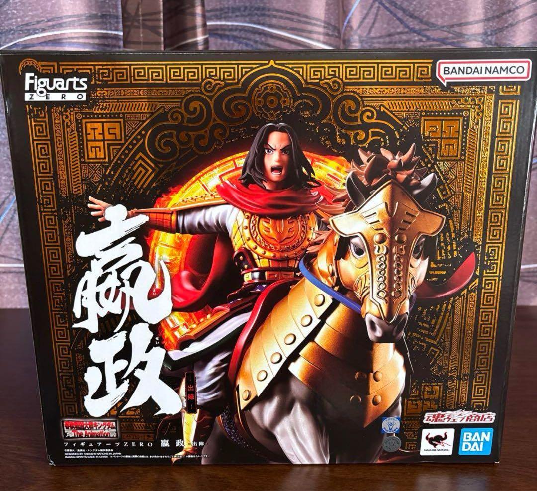 キングダムフィギュアーツzero