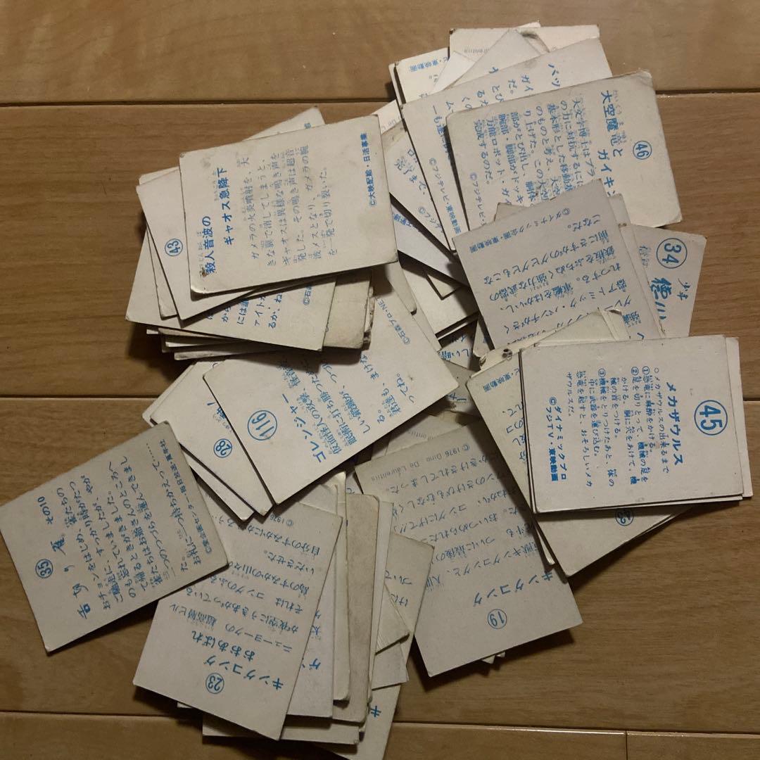 ♡いろいろなカードまとめ売り　昭和　レトロ　当時物
