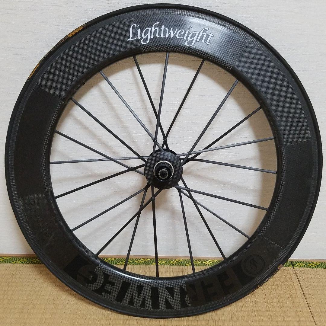 ライトウェイト フェーンウィグ Fernweg リアのみ