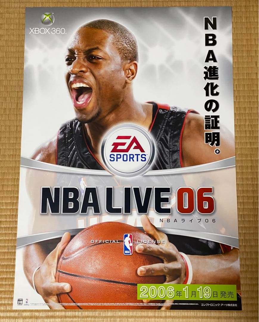 NBA LIVE 06 XBOX B2サイズ 告知ポスター