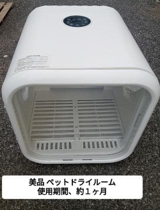 ペット用ドライヤー ペットドライルーム　Totoroball XT-102