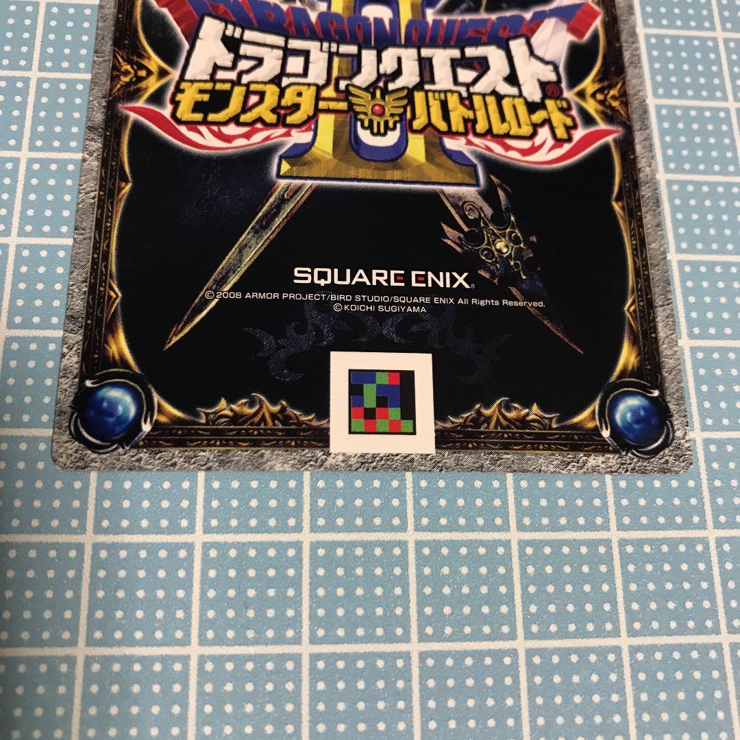 ドラクエ モンスター バトルロード キースドラゴン 1/800 超レア