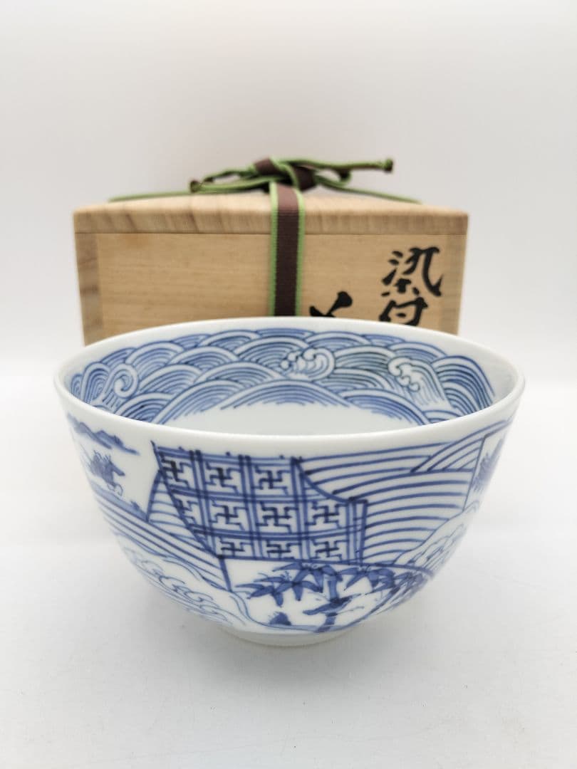 c533 【新品・未使用】茶碗 染付浪に扇絵 五代 三浦竹泉 木箱 茶道具