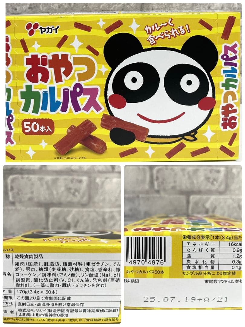 お菓子まとめ売り 蒟蒻畑