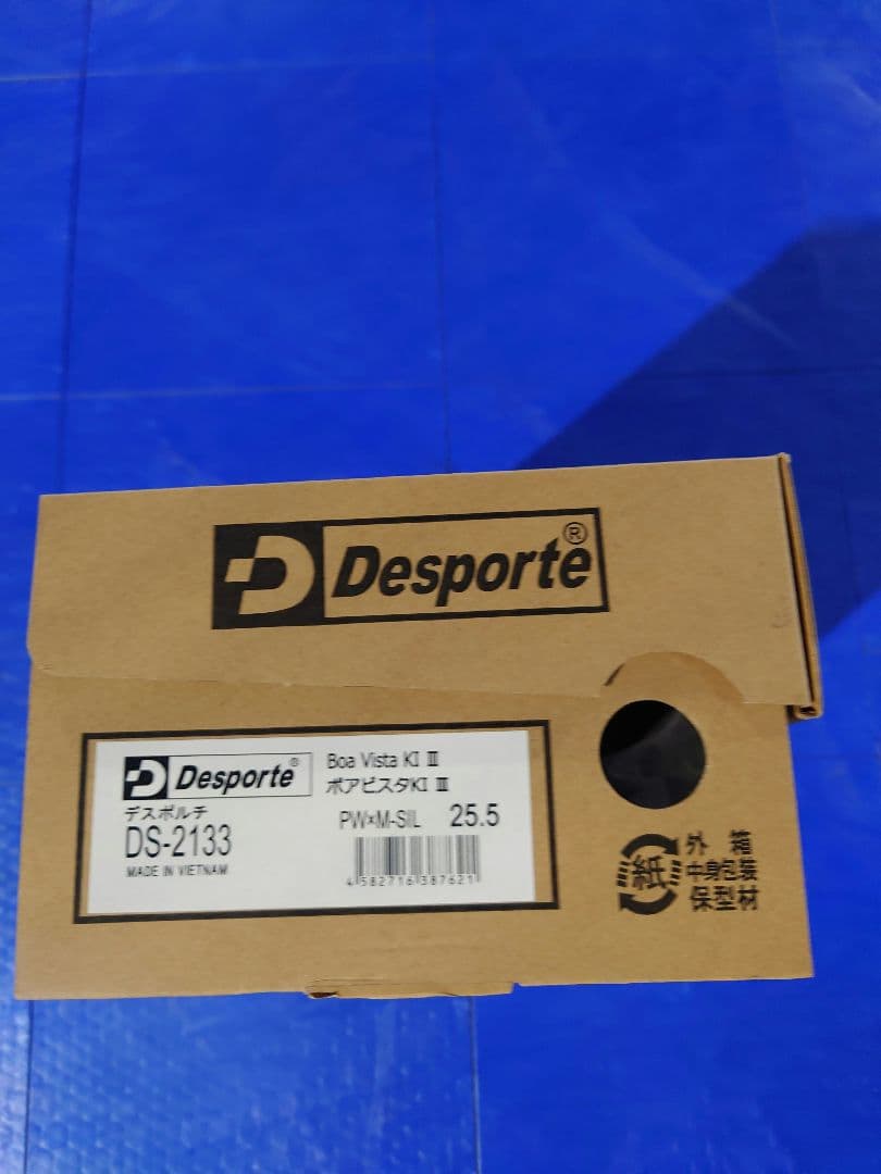 ジ*ラ様 Desporte Boa Vista KⅡ フットサルシューズ 25.