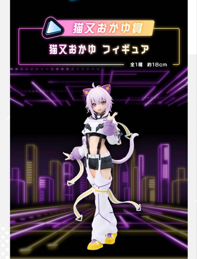 一番くじ ホロライブ 猫又おかゆフィギュア＋おまけ8点セット