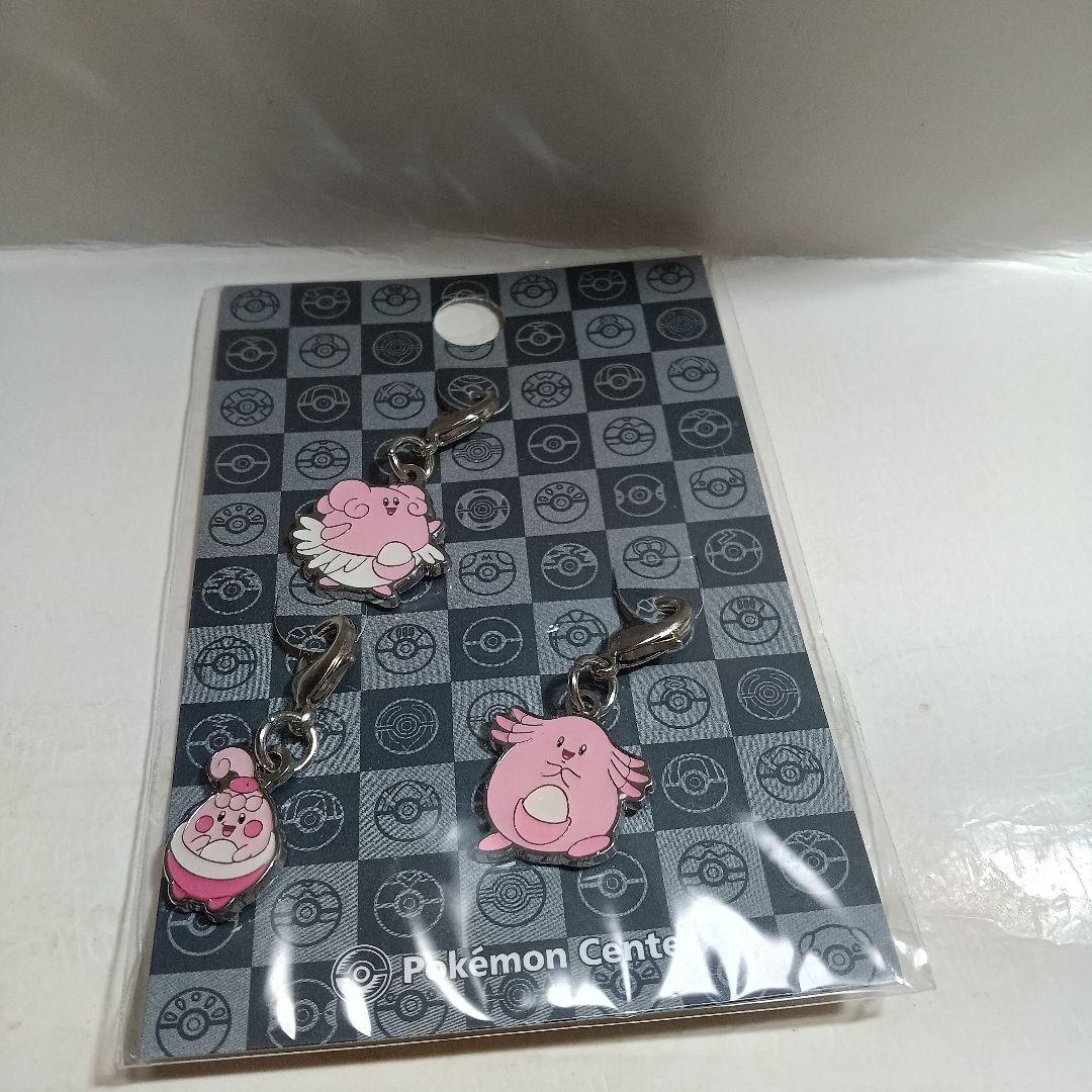 ポケモンメタルチャーム　ピンプク進化☆