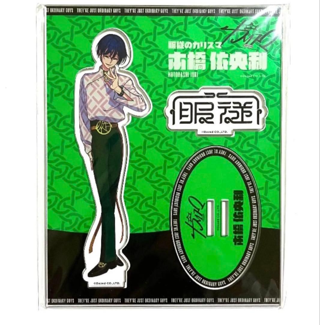 カリスマ　グッズ　まとめ売り　匿名配送