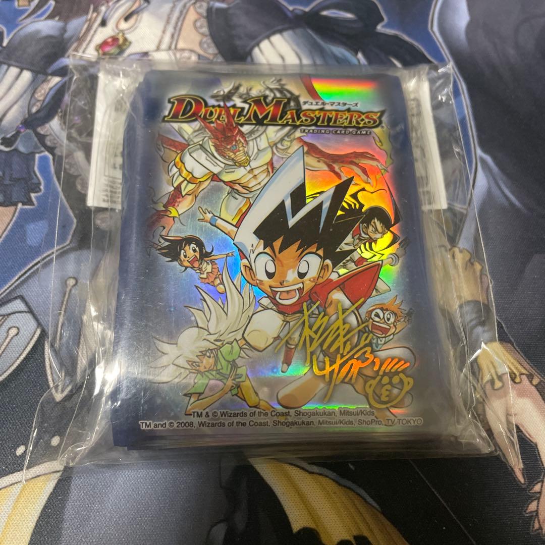 ※*読様 『[限定DXカードプロテクト]松本大先生-Ver.2 未開封　旧公式ス