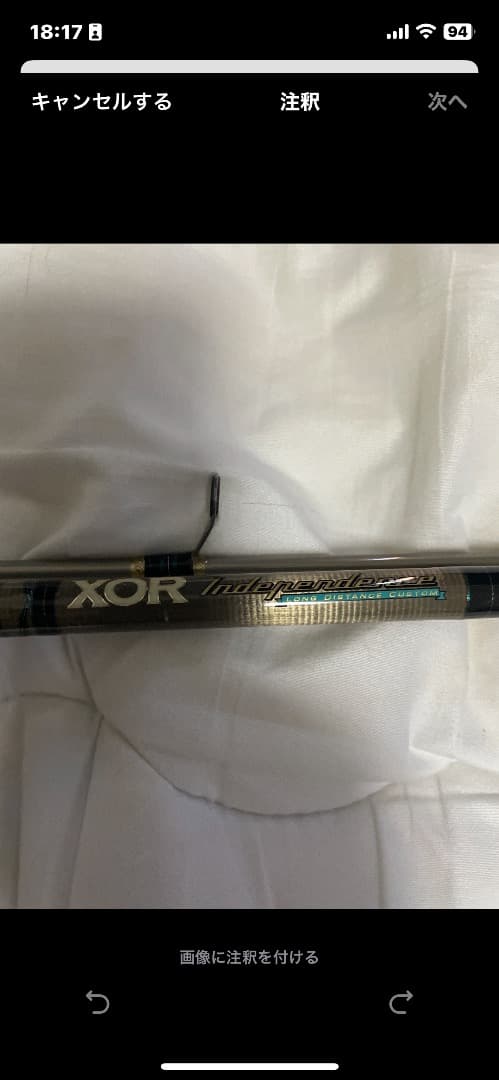 メガバスXOR iR-90M ショアジギングロッド美品