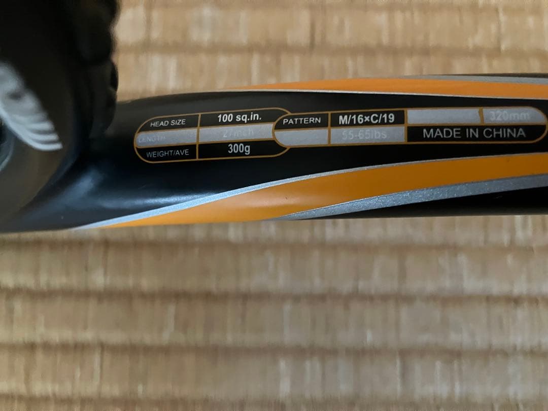 ラケット(硬式用) MIZUNO F AERO MIDPLUS G2