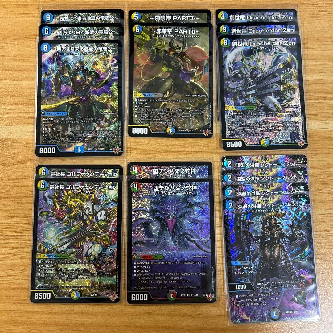 トリコ@即購入可