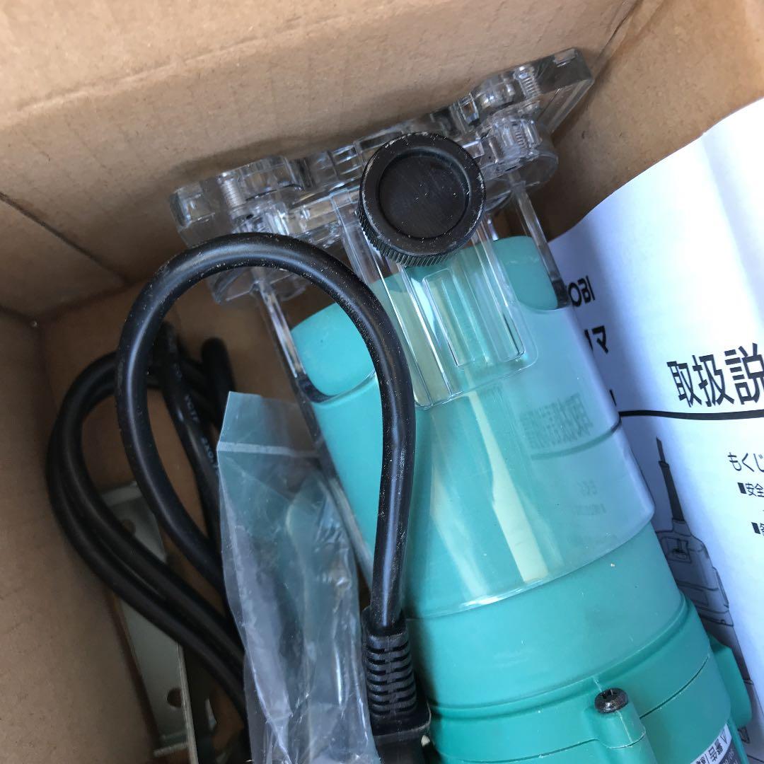 リョービ　トリマー　(今だけ値下げ中‼️)