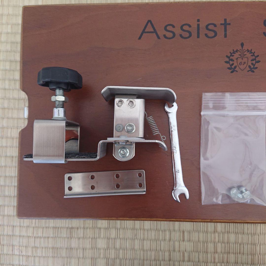 Assist Stool 補助ペダルセット
