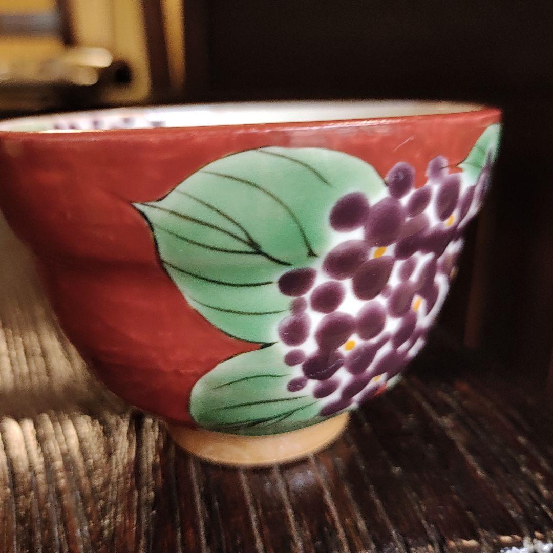 新品　未使用　箱入り陶庵　とうあん湯呑み　赤塗り紫陽花