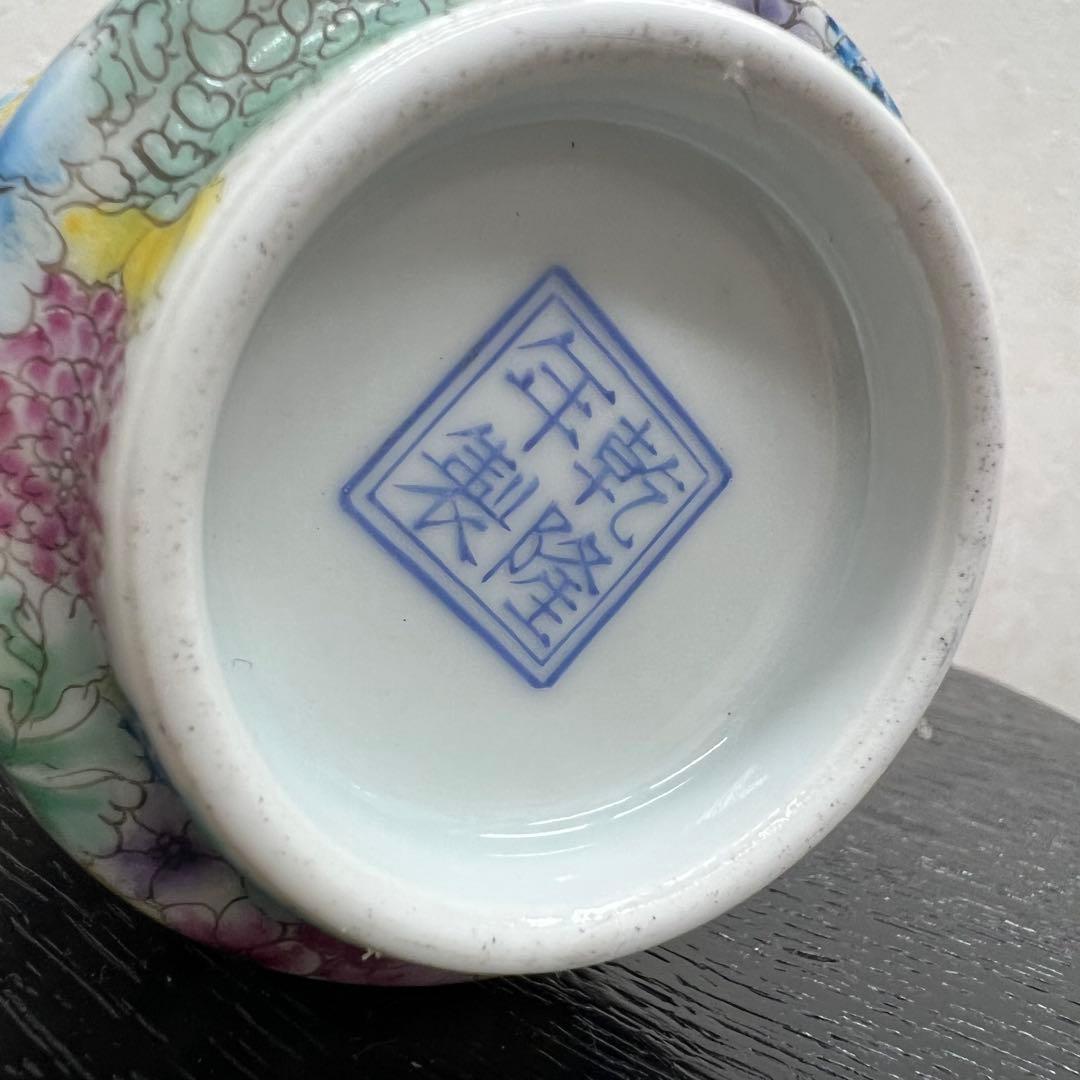 中国清朝花柄琺瑯彩杯骨董　唐物　アンティーク古美術品骨董　景徳鎮陶磁器青磁　江戸
