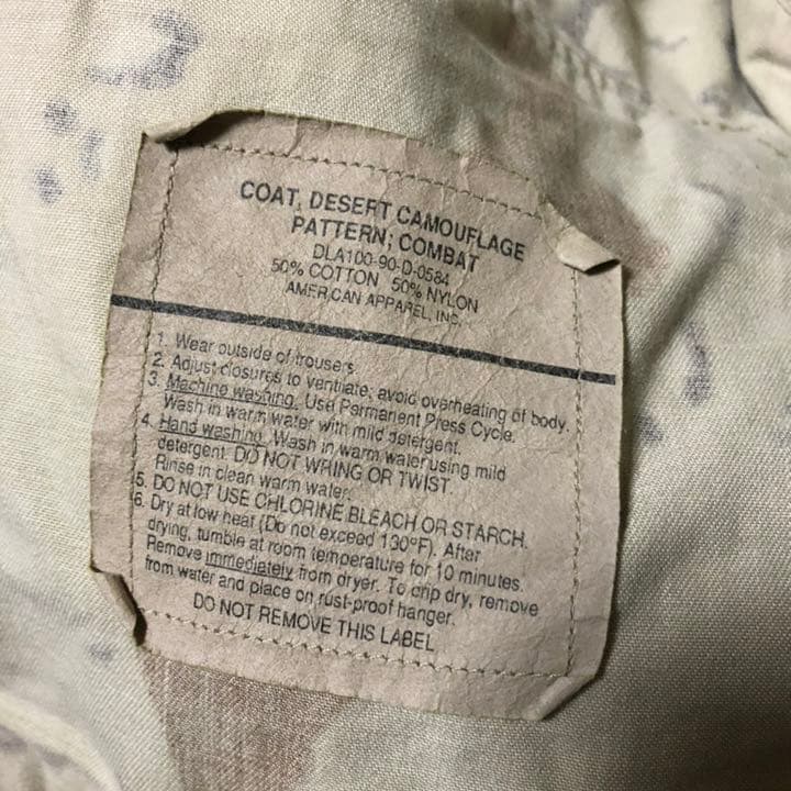 米軍放出品？ 迷彩服 砂漠 戦闘 ミリタリーグッズ アイテム 小物