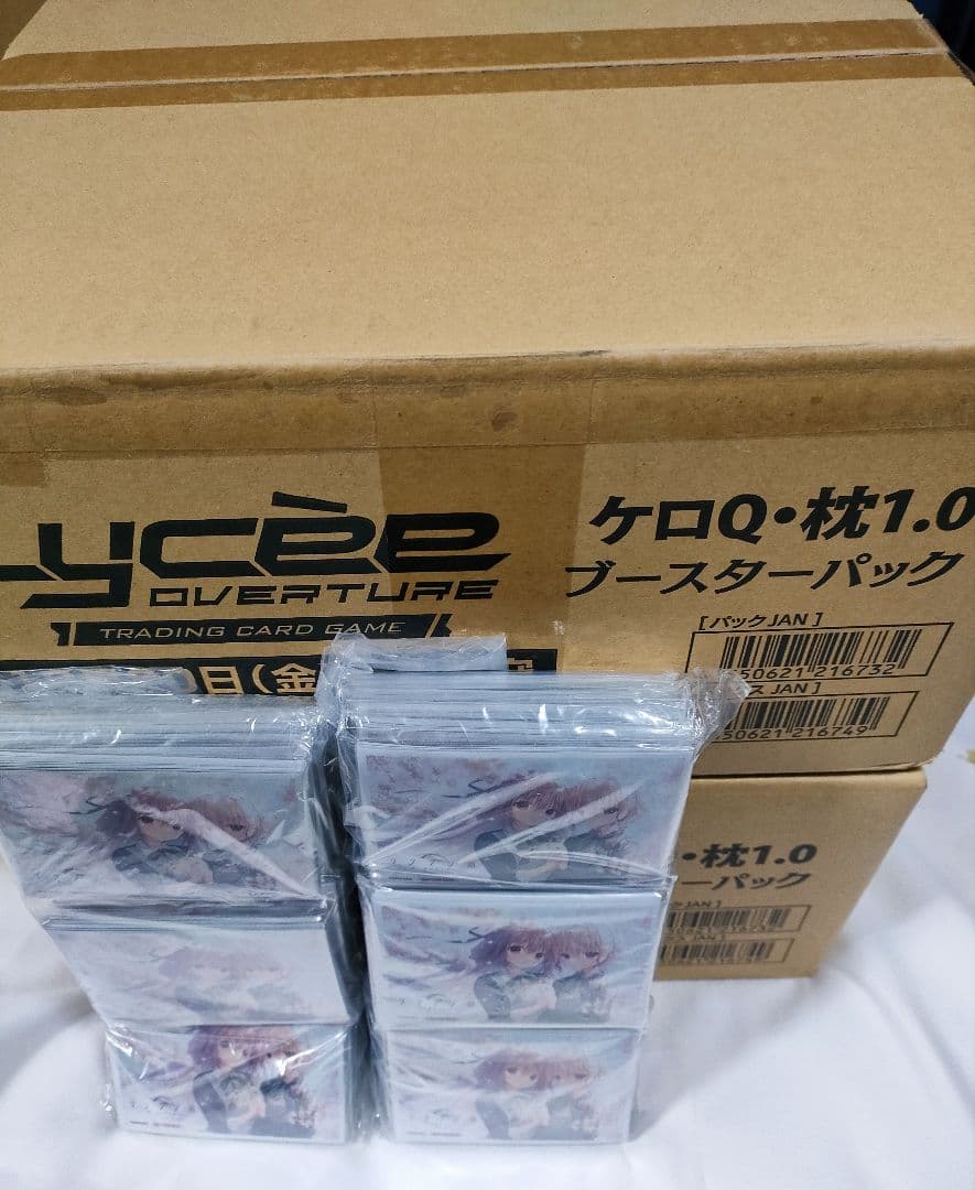 ケロQ　2カートン　未開封　lycee リセ　予約特典付き