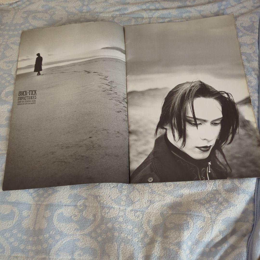 yo-yo19891229TOKYODOMEBUCK-TICKパンフレット