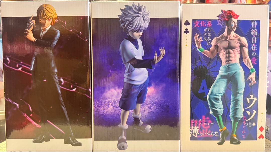 ハンターハンター grandista クラピカ ヒソカ キルア フィギュア
