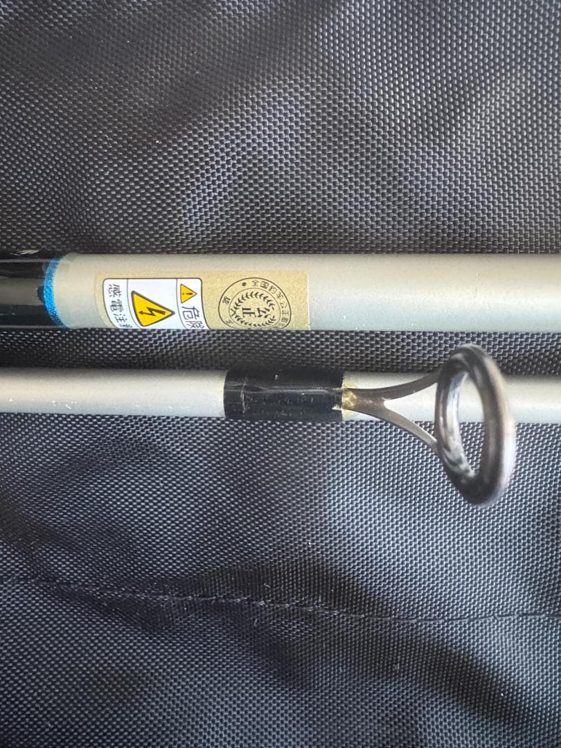 シーバスロッド　アングラーズリパブリック　パームス　サーフスター　SGP-86L