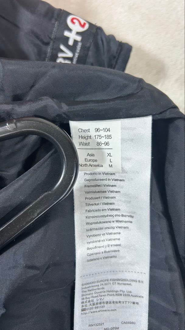 シマノ 防寒 サーマルインシュレーションスーツ MD-055M / XL