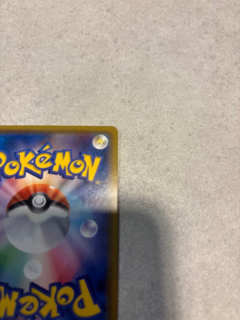 【ペリーコロさま】限定ミュウツー&ミュウGX SR SM11 ミラクルツイン