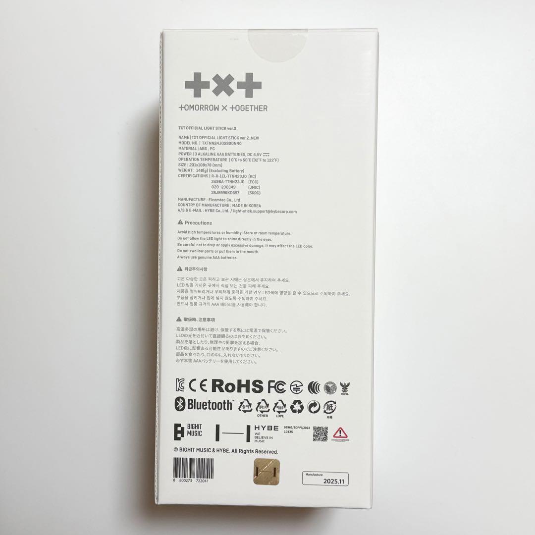 【新品未開封】TXT ペンライト ver.2 公式 トゥバ ver2