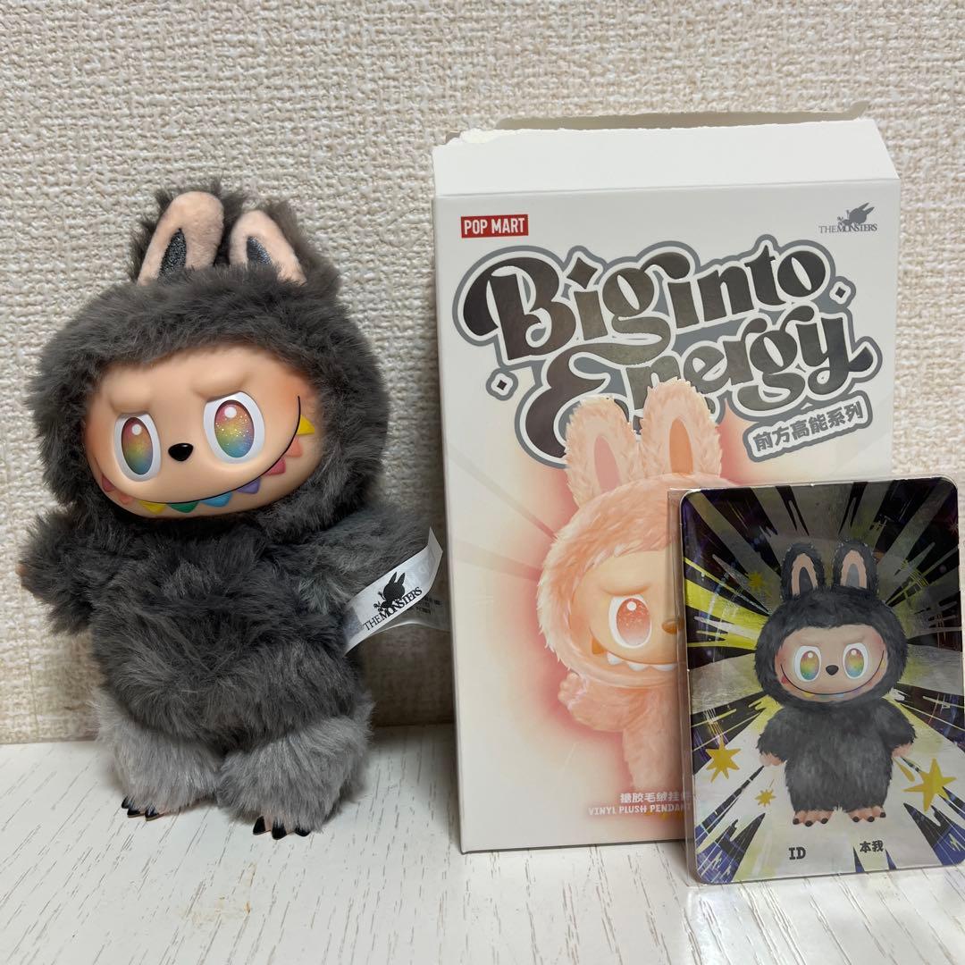 らぶぶ　エナジー　シークレット