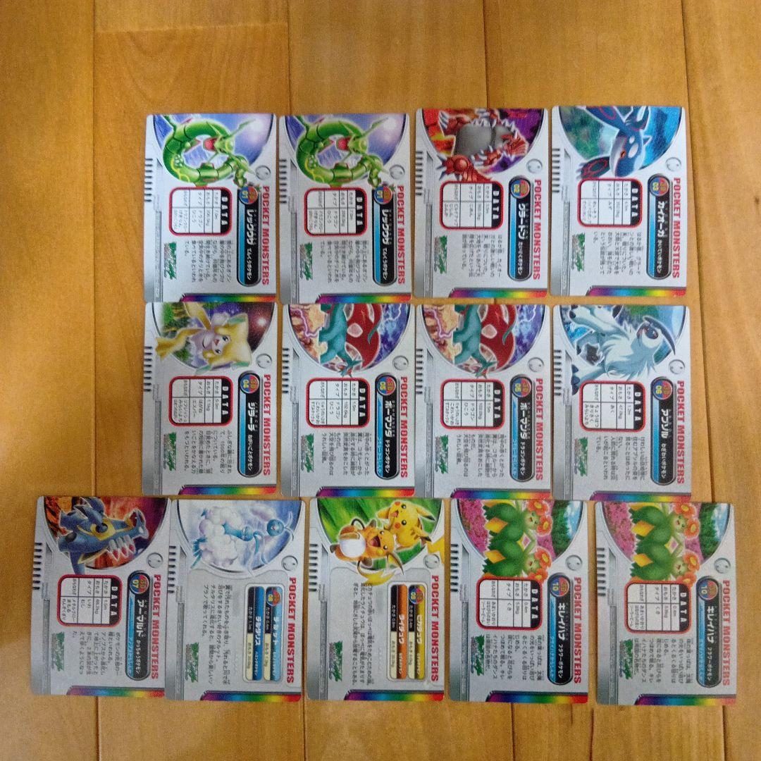 ポケットモンスターアドバンスジェネレーション３Ｄカードダス