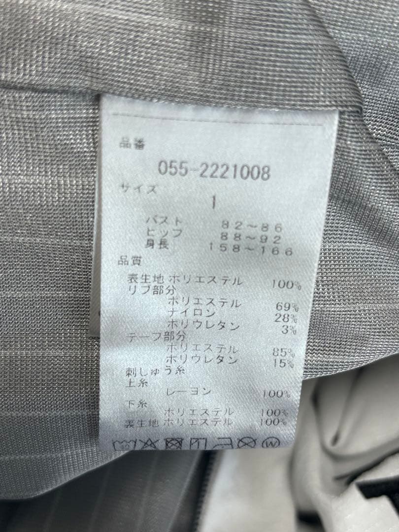 パーリーゲイツ　蓄熱スニードとパンツ　サイズ1 ホワイト