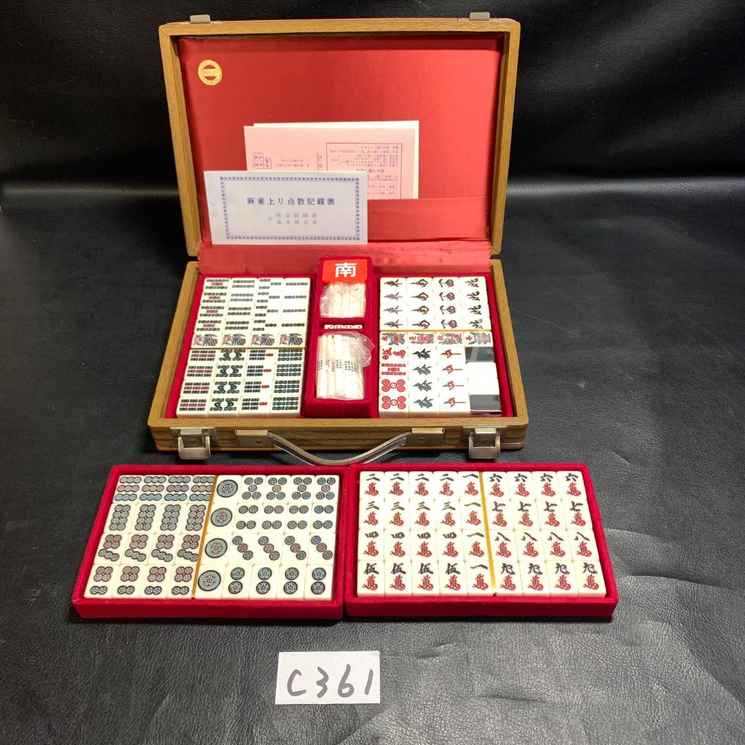 新品 ミズノ 丸一 高級麻雀牌