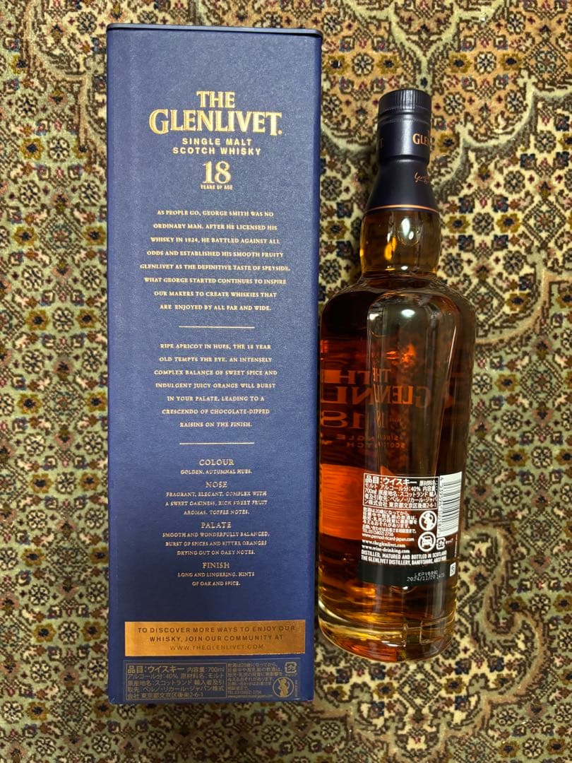 【新品未開封】グレンリベットTHE GLENLIVET 18年
