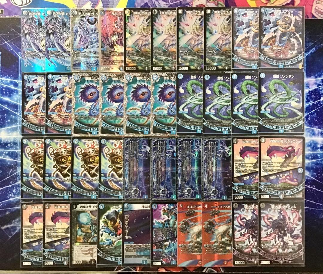 大会構築 【青魔導具】 デッキ＆三重スリーブ