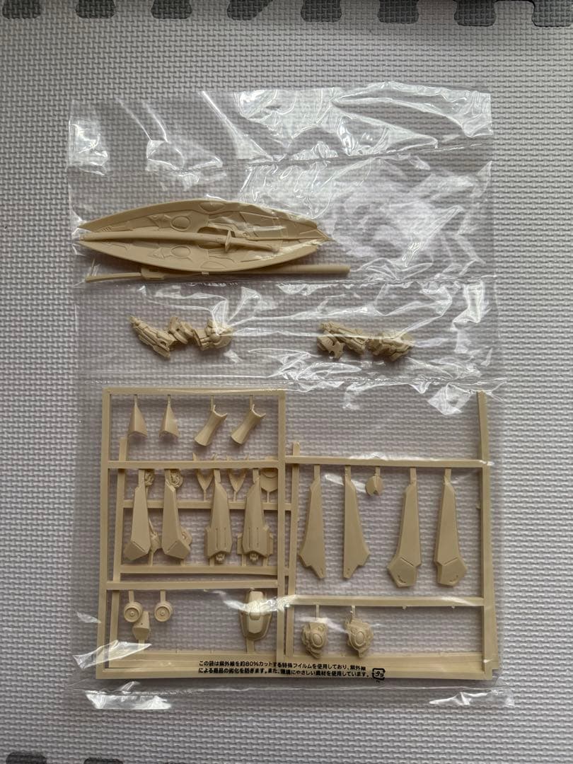 HSGK ENGAGE(エンゲージ) SR3 レプリカ ガレージキット