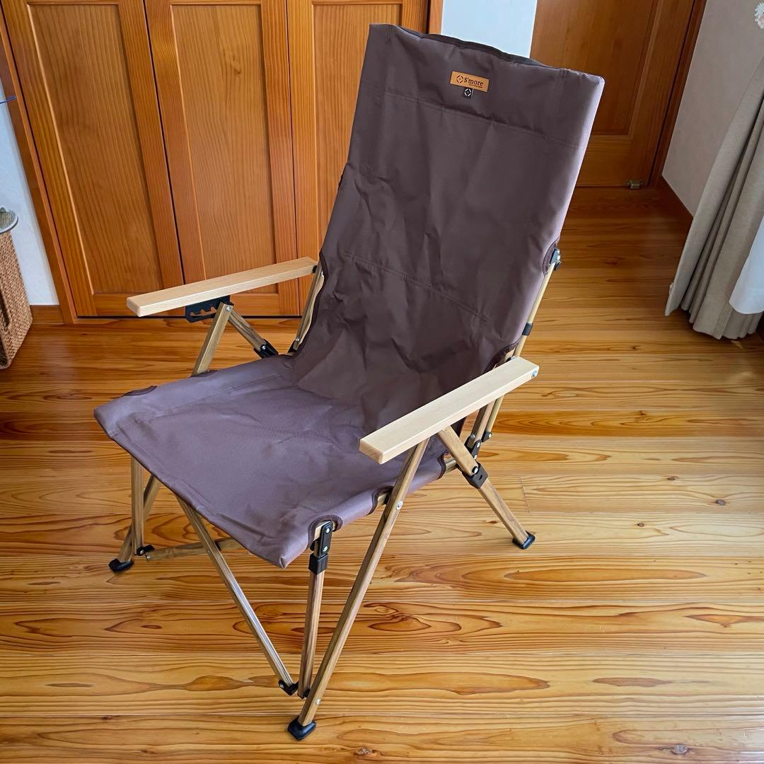 スモア　ハイバックリクライニングチェア