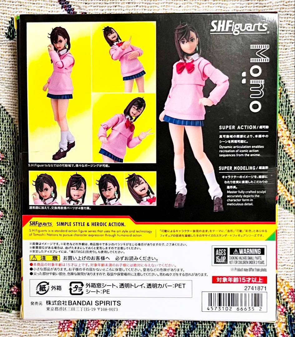 S.H.Figuarts フィギュアーツ フィギュア ダンダダン モモ