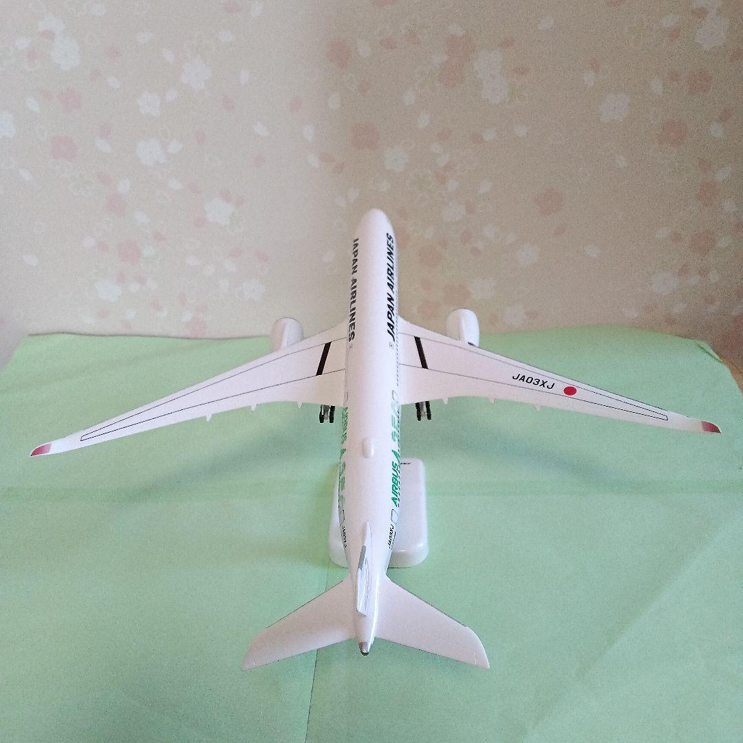 JALエアバス350-900 3号機グリーン 1/200